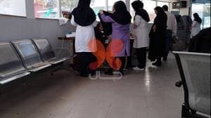 بیمارستان الزهرا (س)