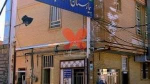 بیمارستان اعصاب و روان سلمان