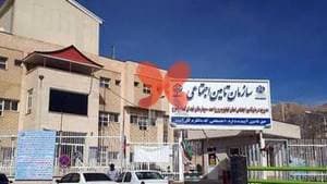 بیمارستان شهدای گمنام