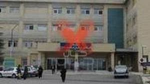 بیمارستان امام سجاد (ع)