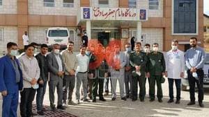 درمانگاه امام جعفر صادق