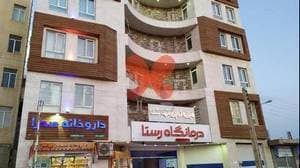 داروخانه صدرا