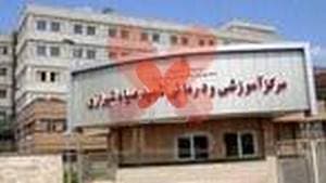 بیمارستان صیاد شیرازی