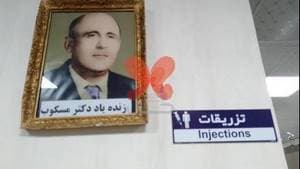 درمانگاه شبانه روزی کیان