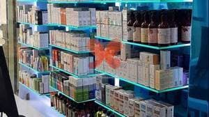 داروخانه دکتر ارمغان هوشیارفرد