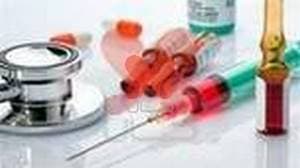 تزریقات بابایی