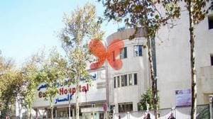 بیمارستان گیل گلسار