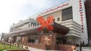 بیمارستان فوق تخصصی قائم