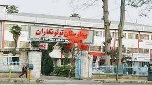بیمارستان توتون کاران
