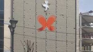 درمانگاه شبانه روزی لاوین