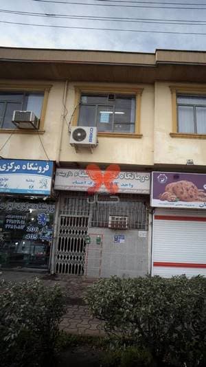 درمانگاه تخصصی ترک اعتیاد شفا