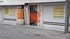 مرکز دیالیز کاسپین