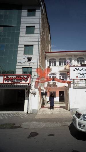 آزمایشگاه پویش