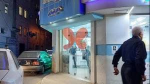 داروخانه دکتر شهبازی