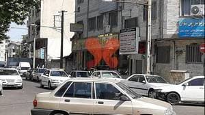 داروخانه دکتر عباسپور