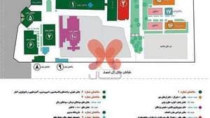 بیمارستان شهدای عشایر