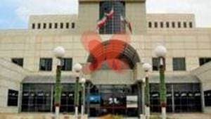 بیمارستان فوق تخصصی شهید رحیمی