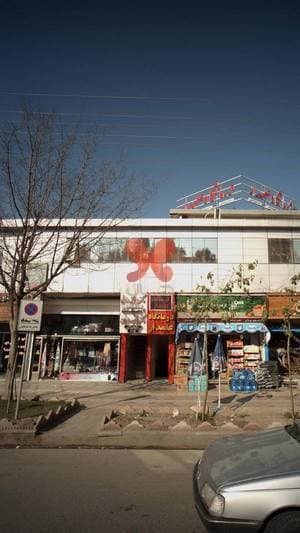 دکتر اسماعیل رزاقی و دکت