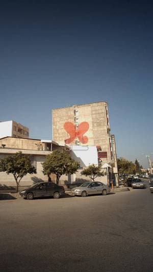 درمانگاه چشم پزشکی تبرستان