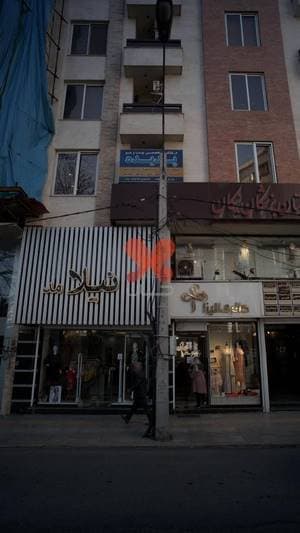 درمانگاه تخصصی پوست ومو پدیده