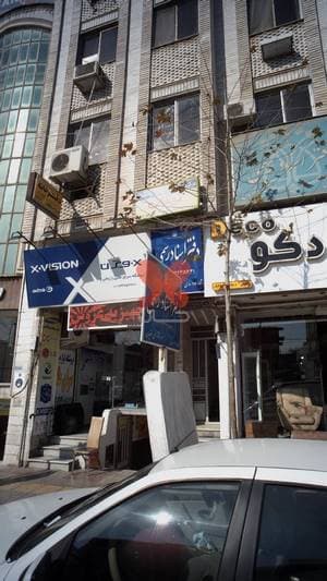 مرکز مشاوره و درمان مصرف مواد نیکان