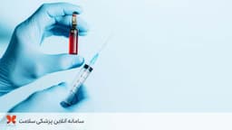 تصویر آمپول بتامتازون چیست و چه کاربردها و عوارضی دارد؟